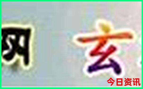 从化区旅游景点推荐